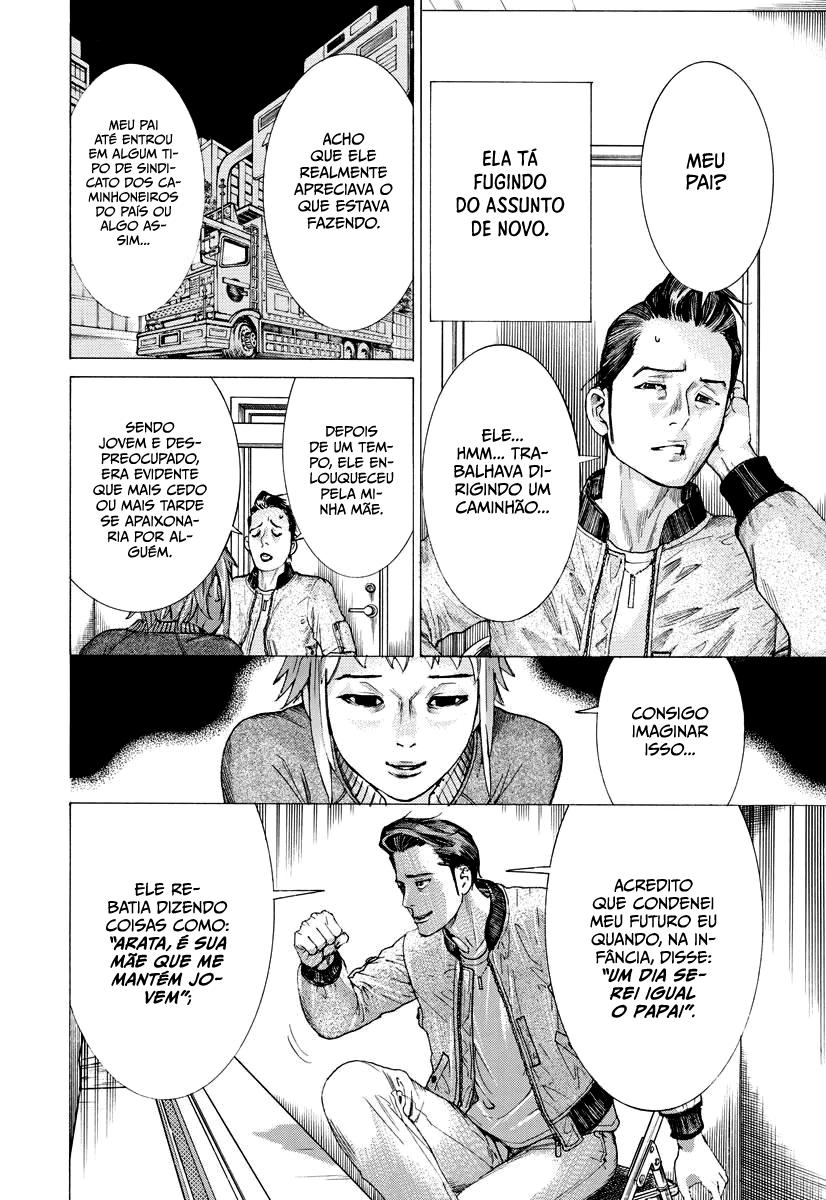 Natsume Arata no Kekkon Capítulo 1