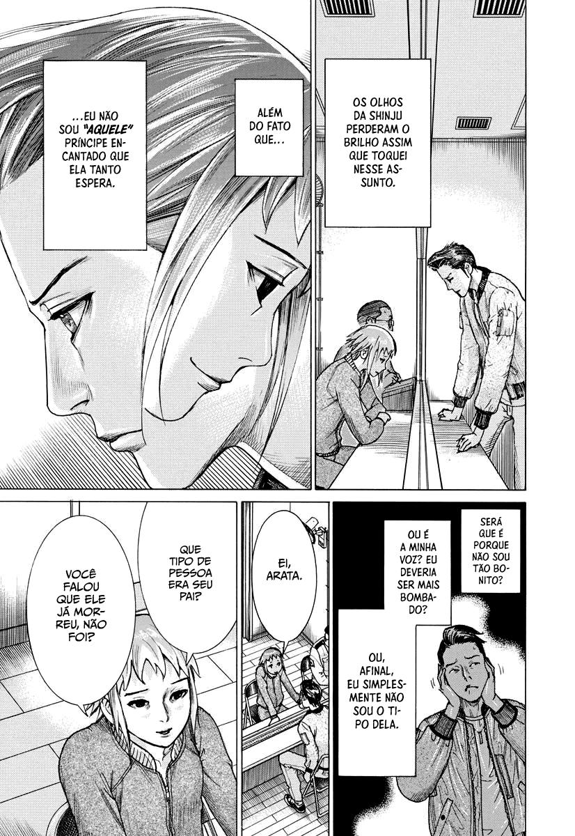 Natsume Arata no Kekkon Capítulo 1