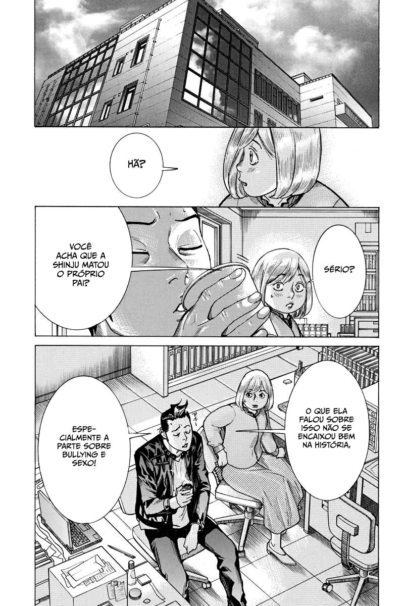 Natsume Arata no Kekkon Capítulo 1