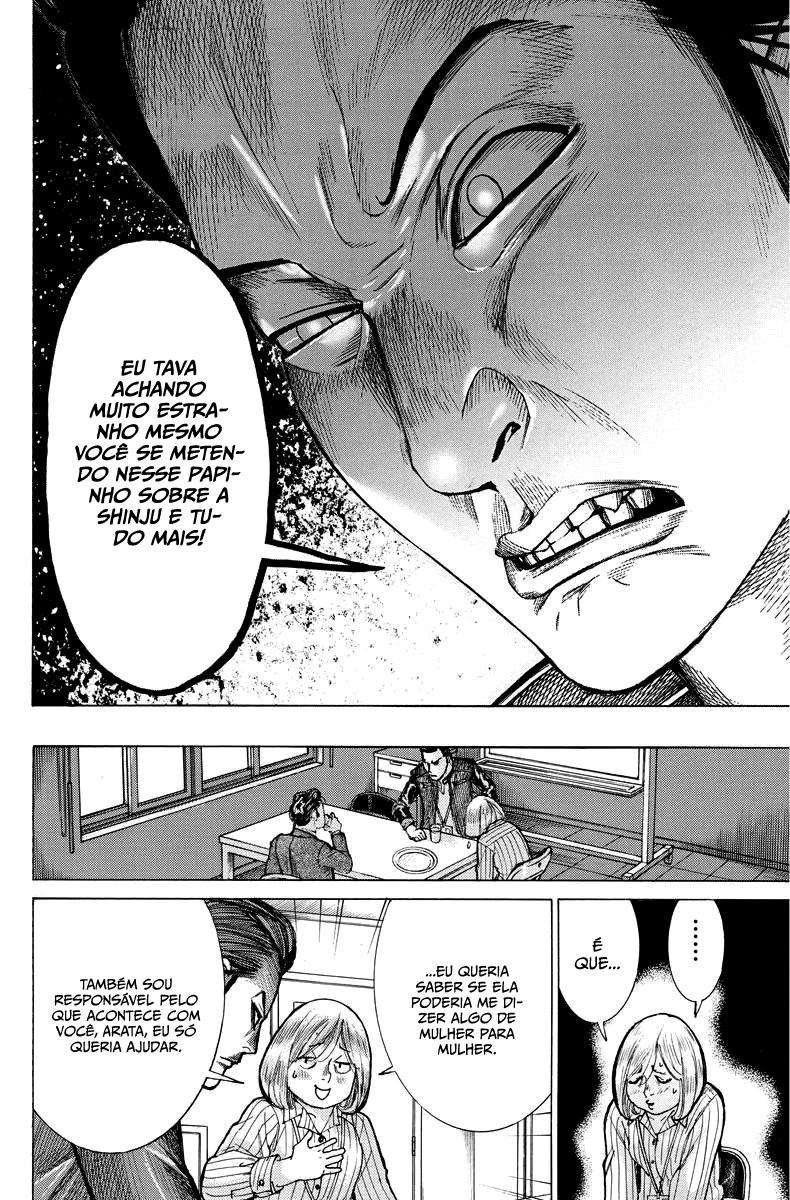 Natsume Arata no Kekkon Capítulo 1