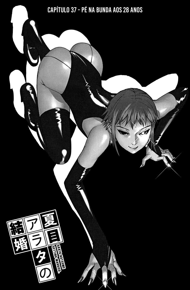 Natsume Arata no Kekkon Capítulo 1