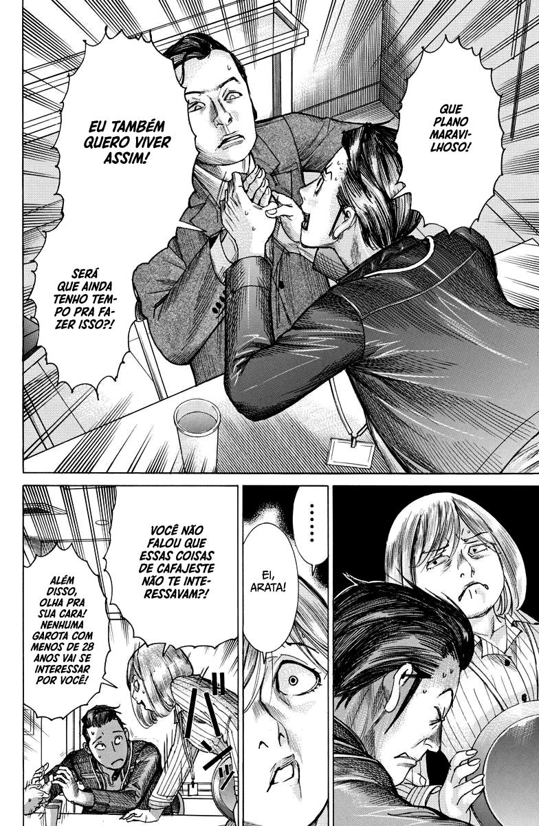 Natsume Arata no Kekkon Capítulo 1