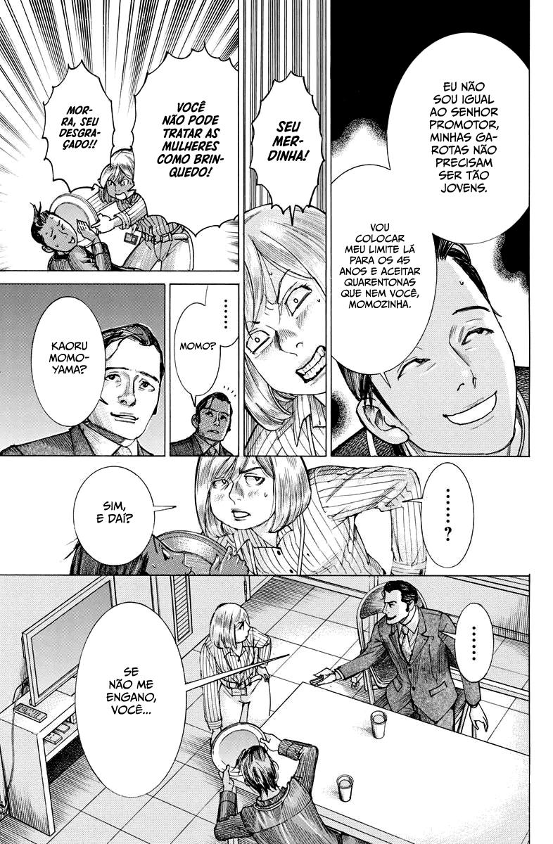 Natsume Arata no Kekkon Capítulo 1