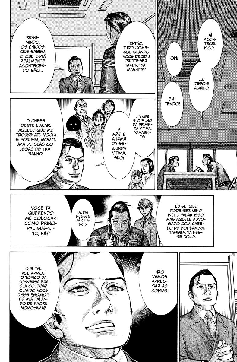 Natsume Arata no Kekkon Capítulo 1