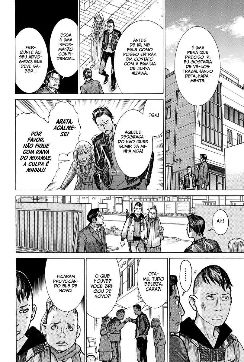 Natsume Arata no Kekkon Capítulo 1