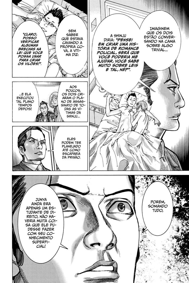 Natsume Arata no Kekkon Capítulo 1