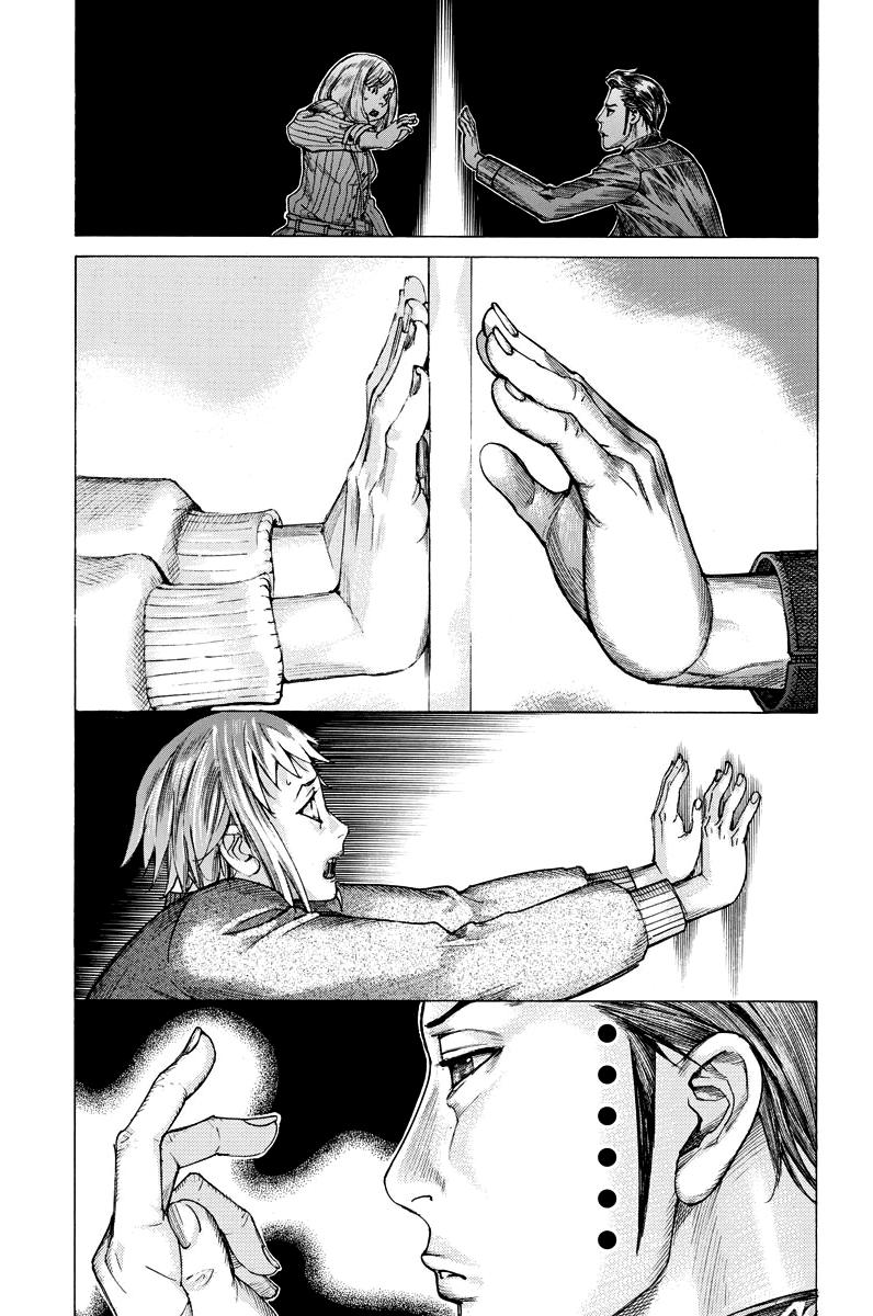 Natsume Arata no Kekkon Capítulo 1