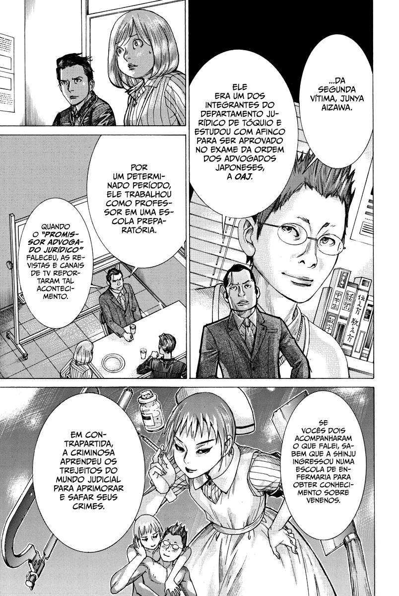 Natsume Arata no Kekkon Capítulo 1