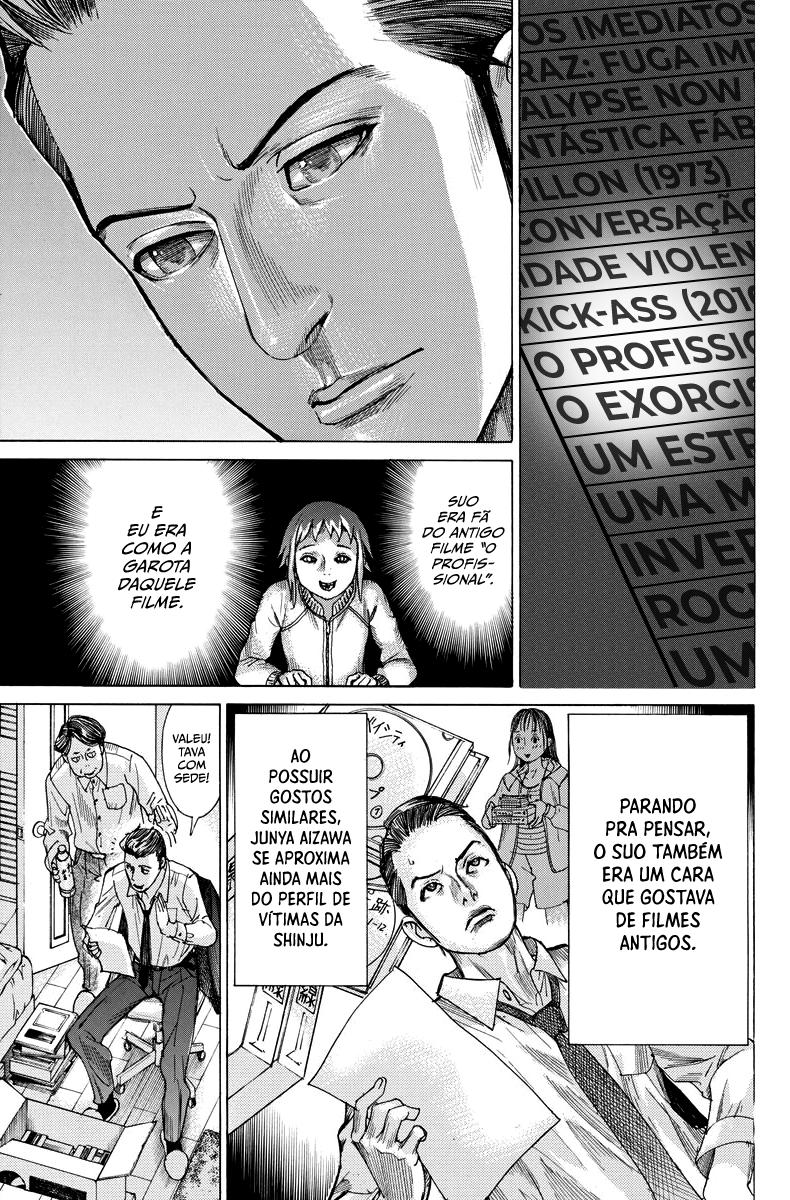 Natsume Arata no Kekkon Capítulo 1