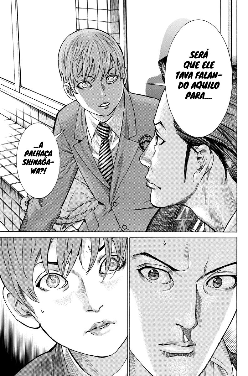 Natsume Arata no Kekkon Capítulo 1