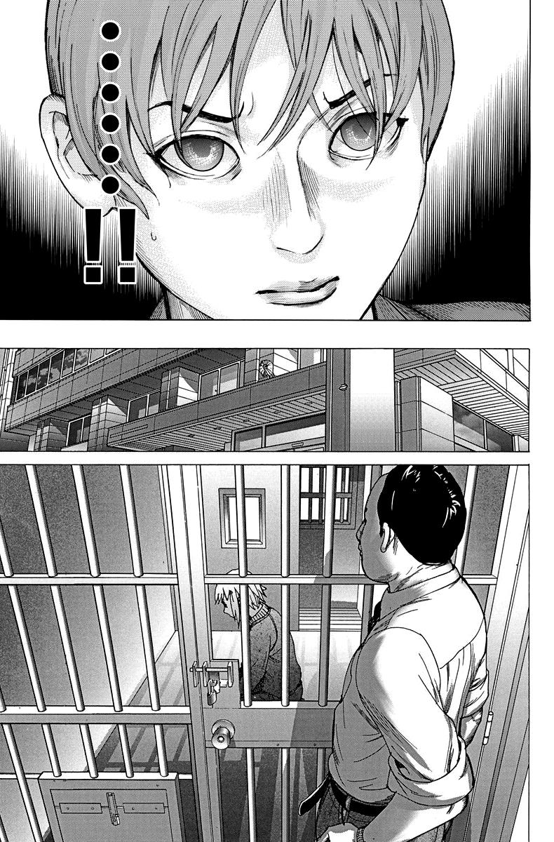 Natsume Arata no Kekkon Capítulo 1