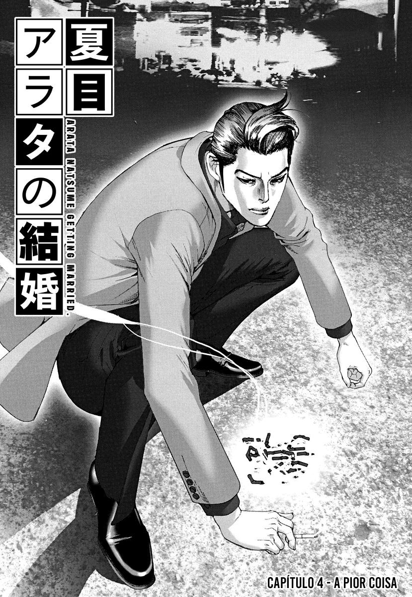 Natsume Arata no Kekkon Capítulo 1