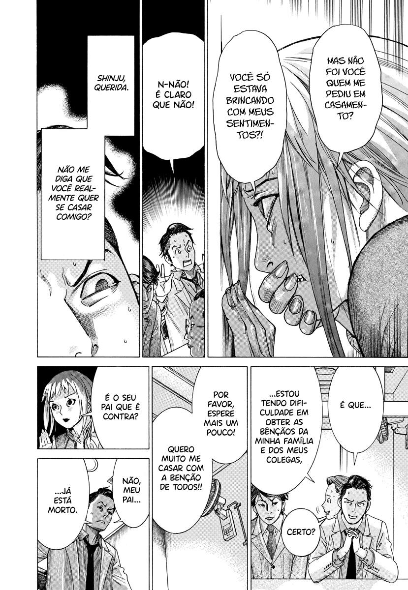 Natsume Arata no Kekkon Capítulo 1