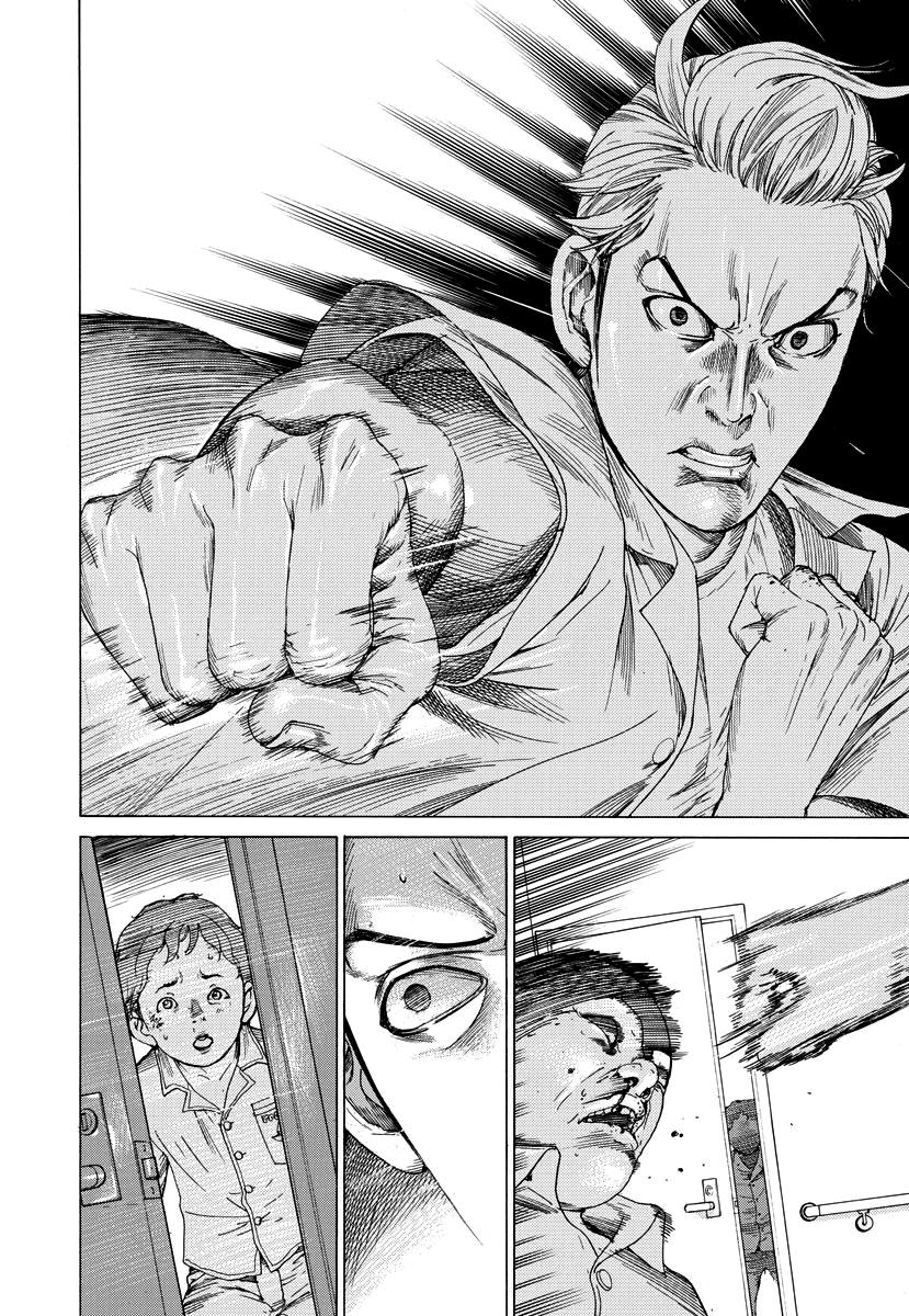 Natsume Arata no Kekkon Capítulo 1