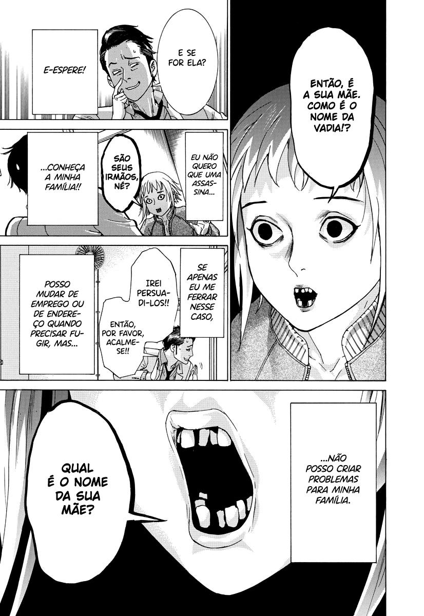 Natsume Arata no Kekkon Capítulo 1