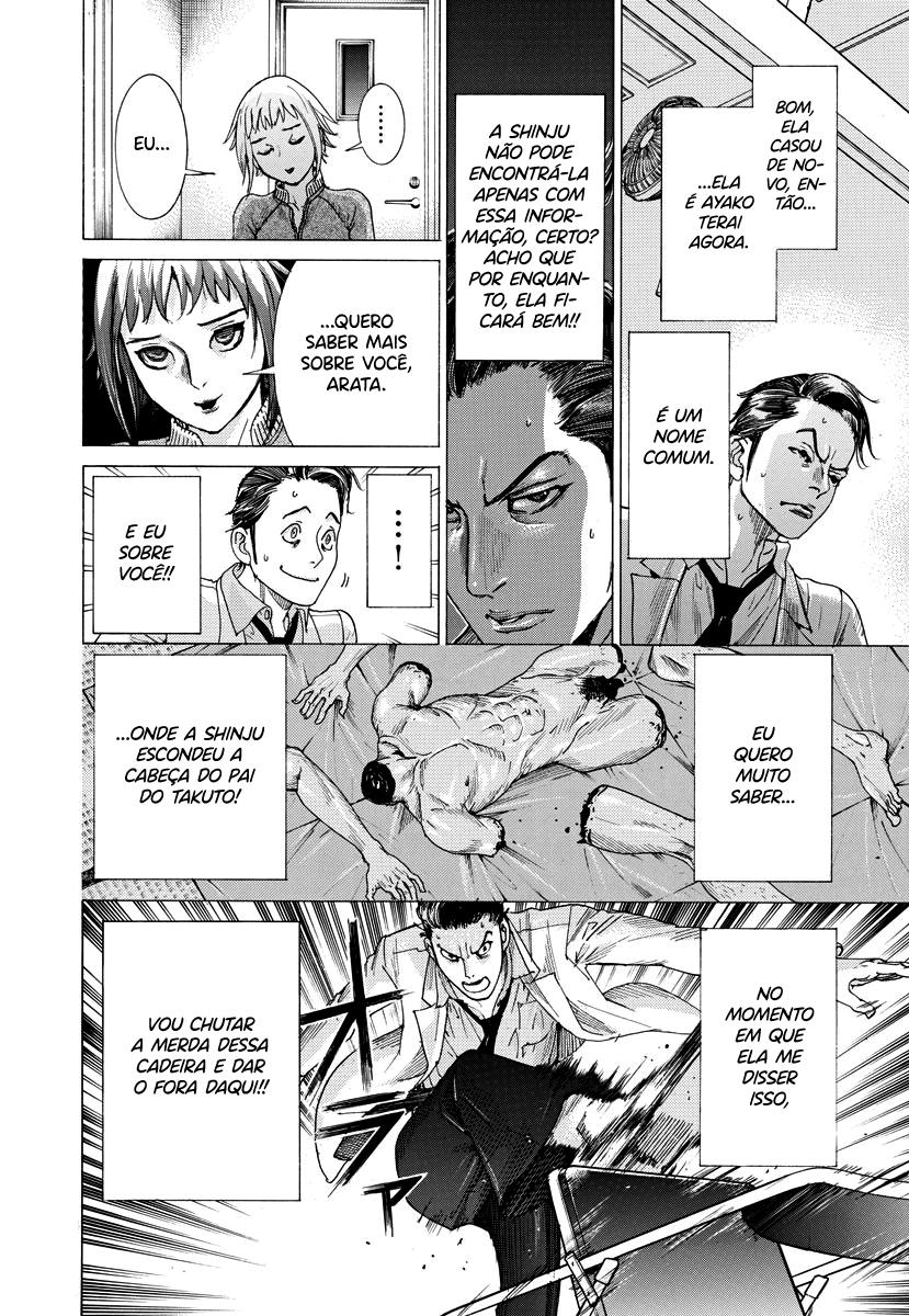 Natsume Arata no Kekkon Capítulo 1