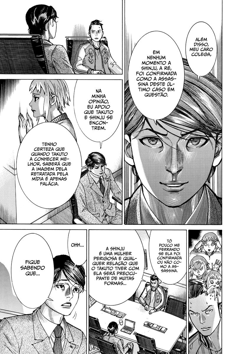Natsume Arata no Kekkon Capítulo 1