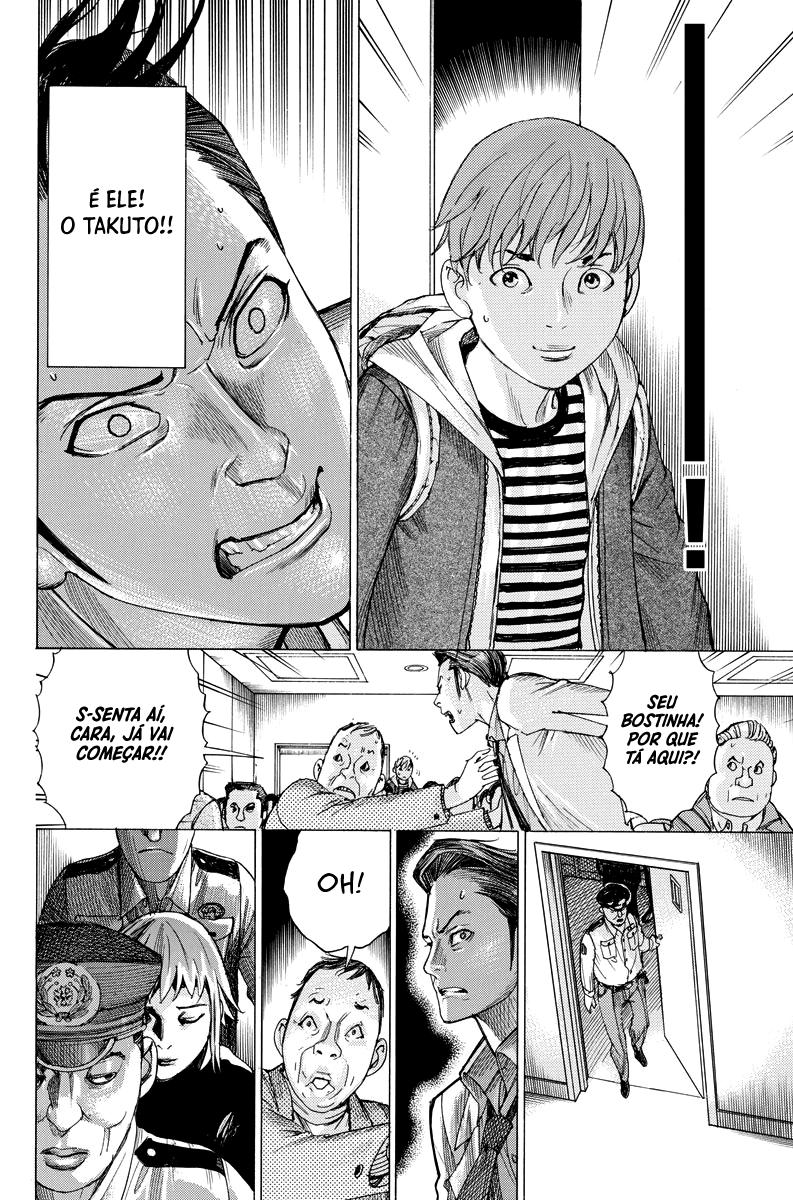 Natsume Arata no Kekkon Capítulo 1