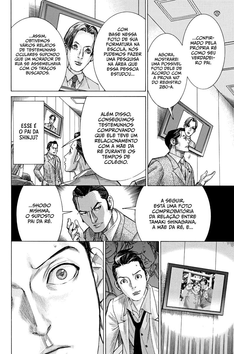 Natsume Arata no Kekkon Capítulo 1