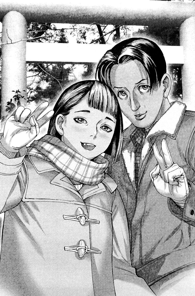 Natsume Arata no Kekkon Capítulo 1