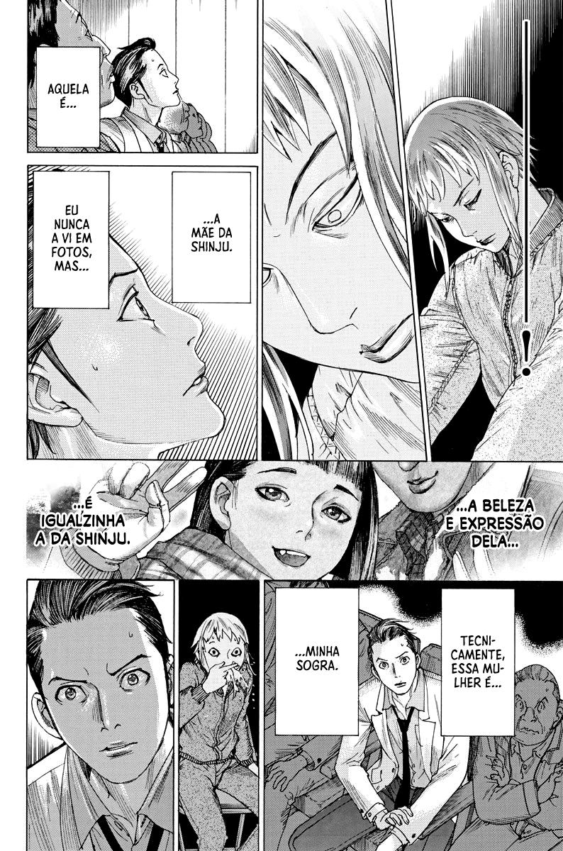 Natsume Arata no Kekkon Capítulo 1