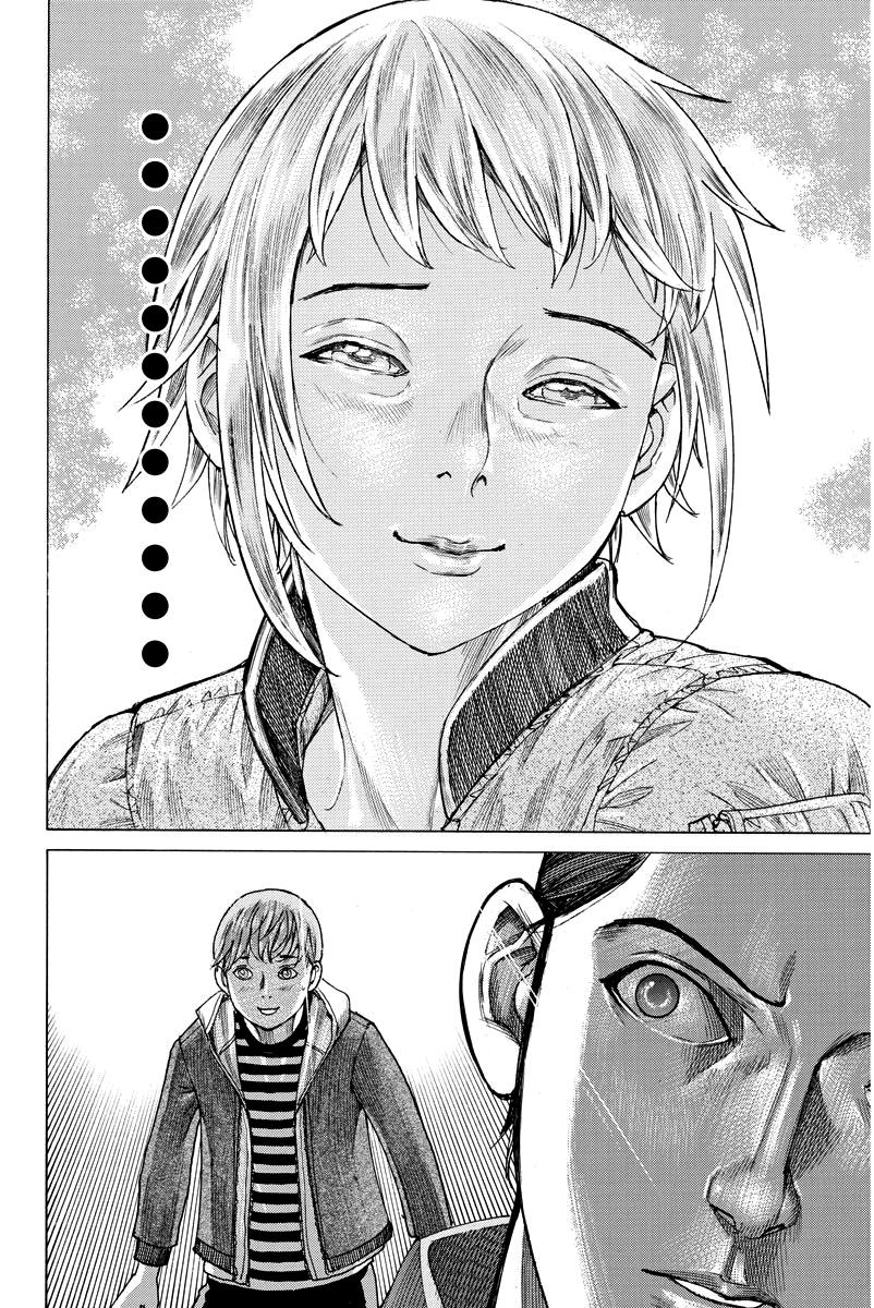 Natsume Arata no Kekkon Capítulo 1