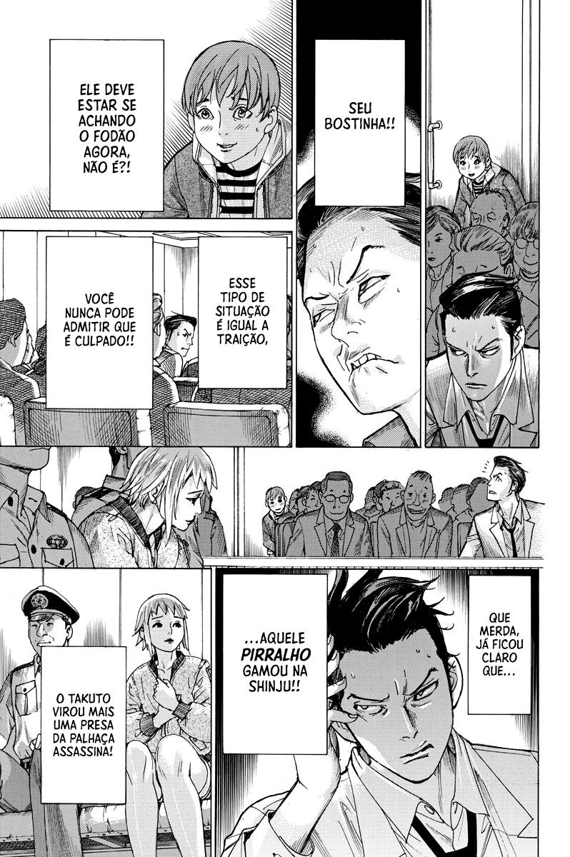 Natsume Arata no Kekkon Capítulo 1