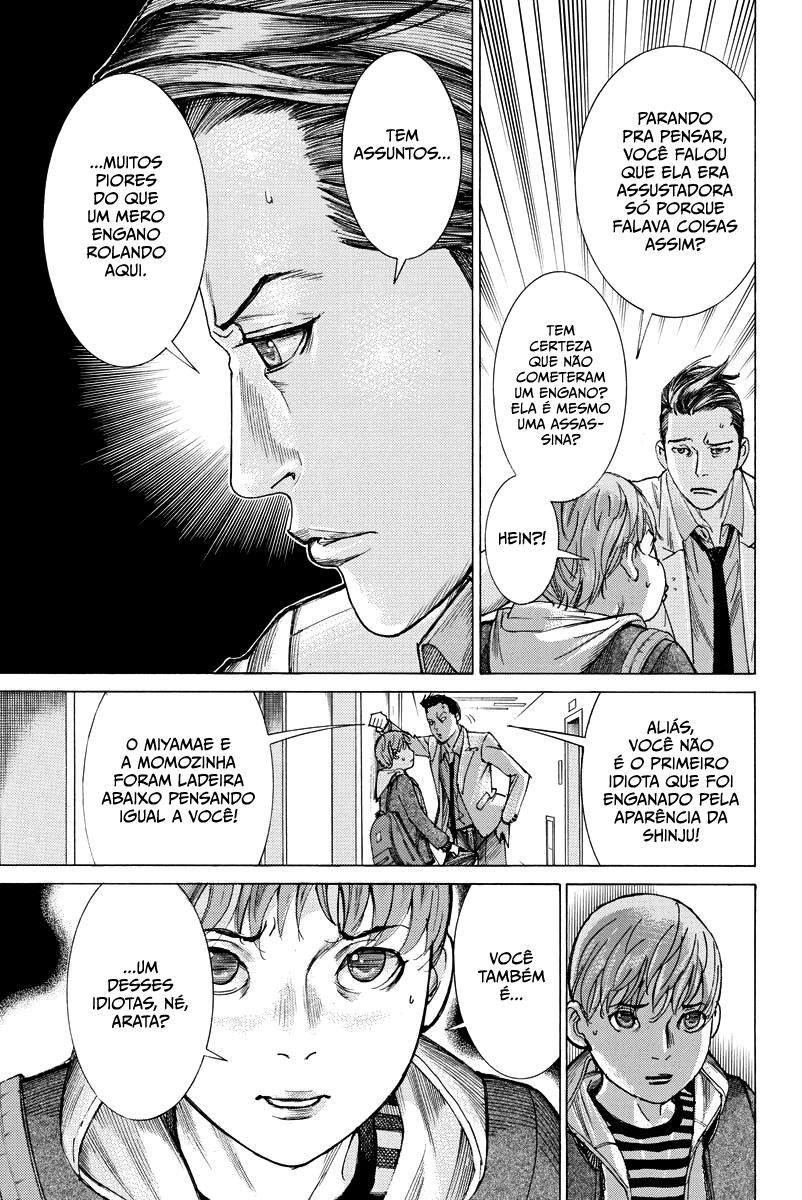 Natsume Arata no Kekkon Capítulo 1