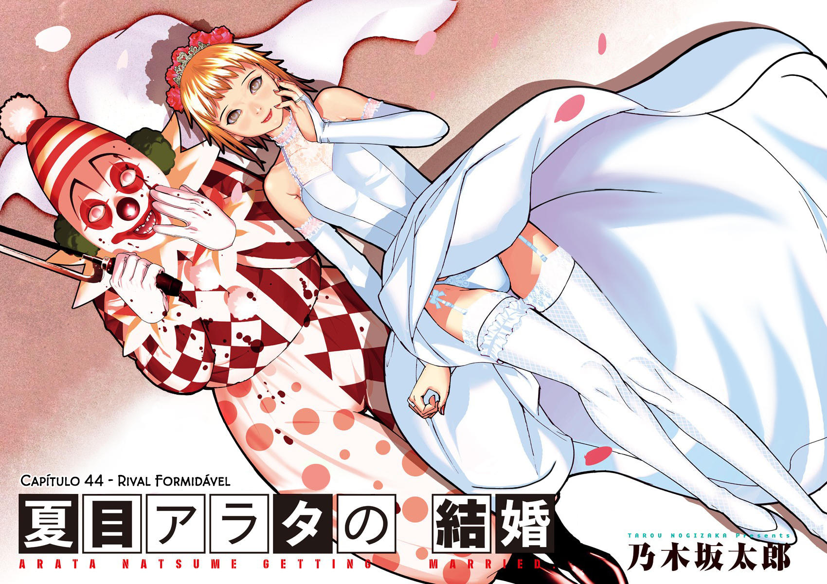 Natsume Arata no Kekkon Capítulo 1