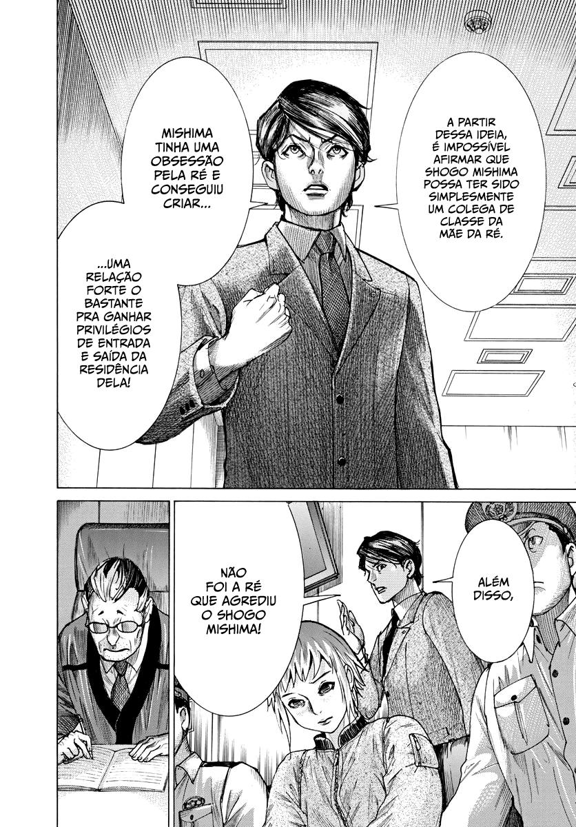 Natsume Arata no Kekkon Capítulo 1