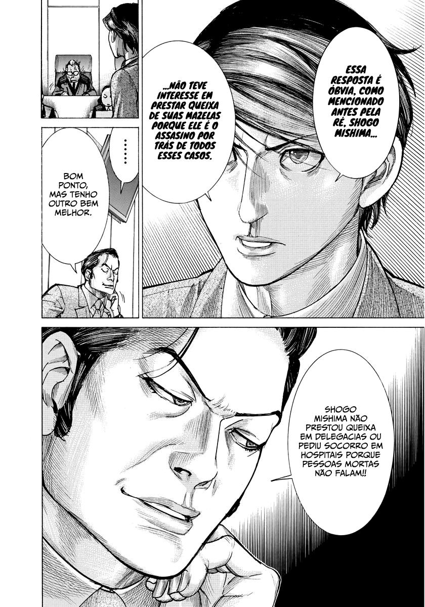 Natsume Arata no Kekkon Capítulo 1