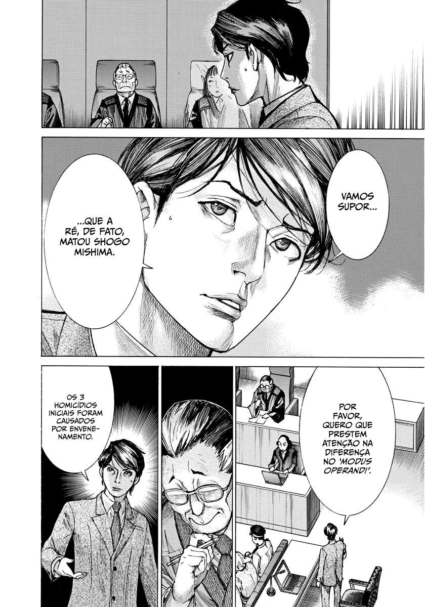 Natsume Arata no Kekkon Capítulo 1