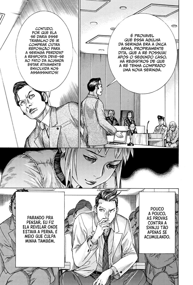 Natsume Arata no Kekkon Capítulo 1
