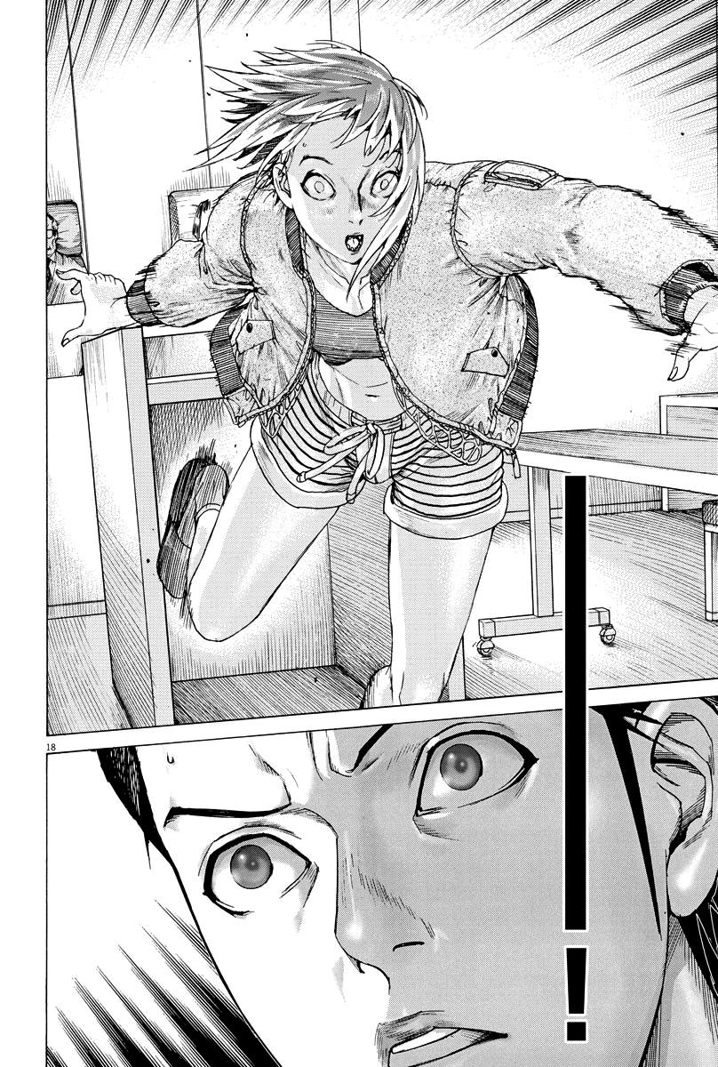 Natsume Arata no Kekkon Capítulo 1