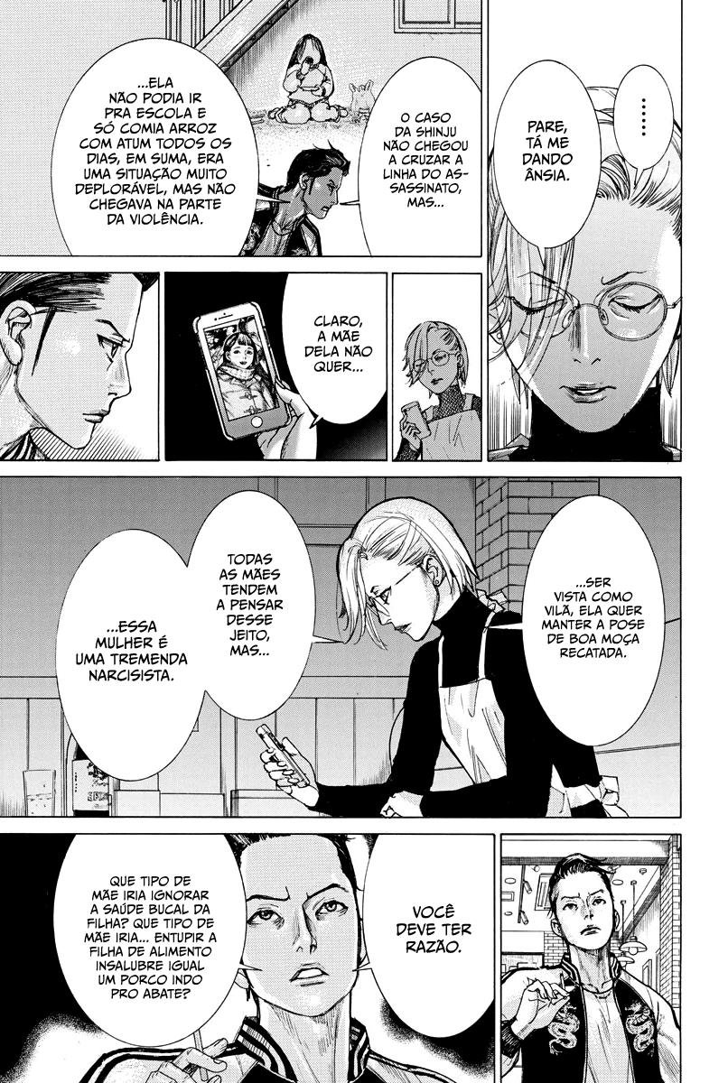 Natsume Arata no Kekkon Capítulo 1