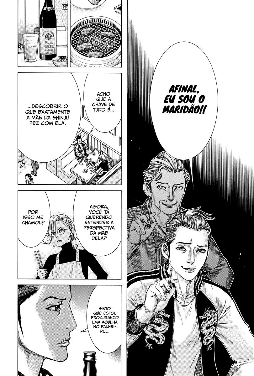 Natsume Arata no Kekkon Capítulo 1