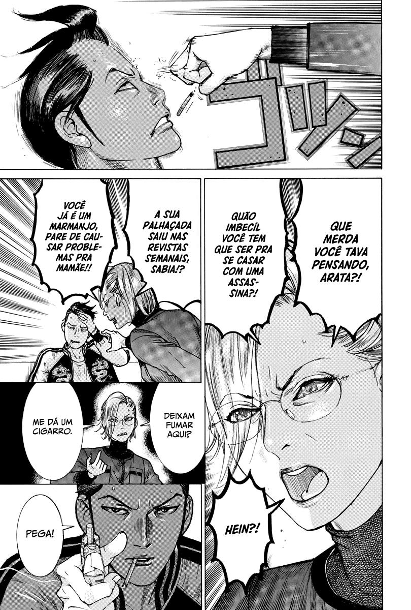Natsume Arata no Kekkon Capítulo 1