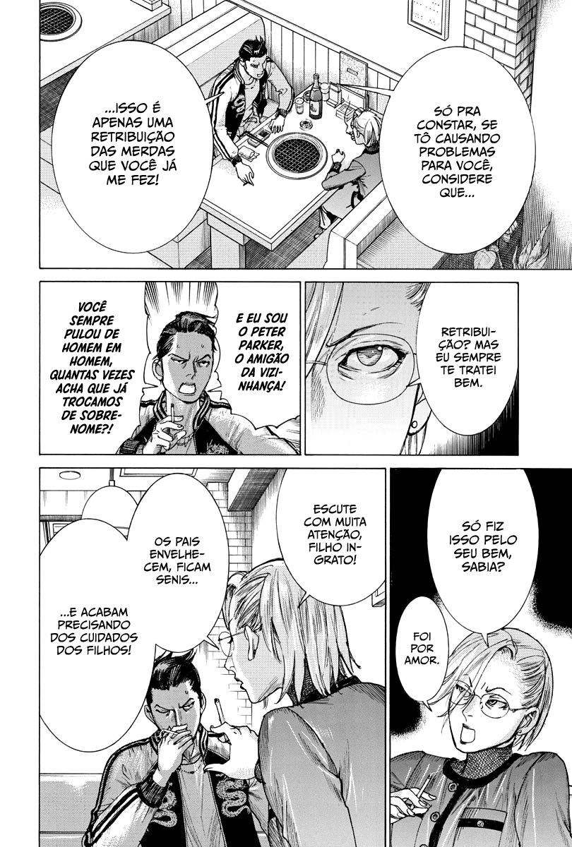Natsume Arata no Kekkon Capítulo 1