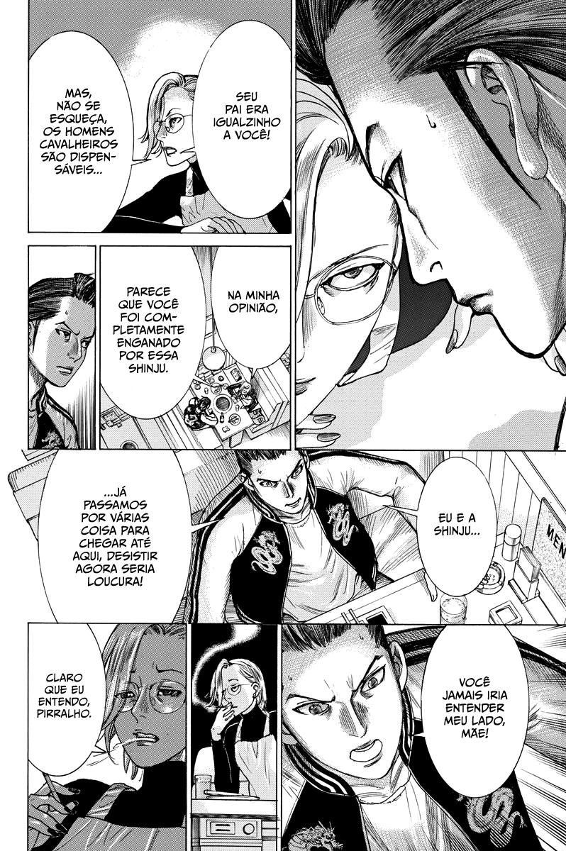 Natsume Arata no Kekkon Capítulo 1