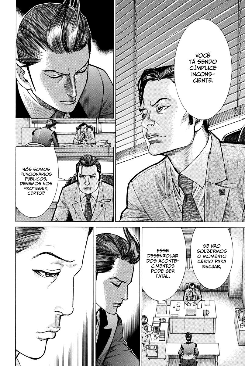 Natsume Arata no Kekkon Capítulo 1
