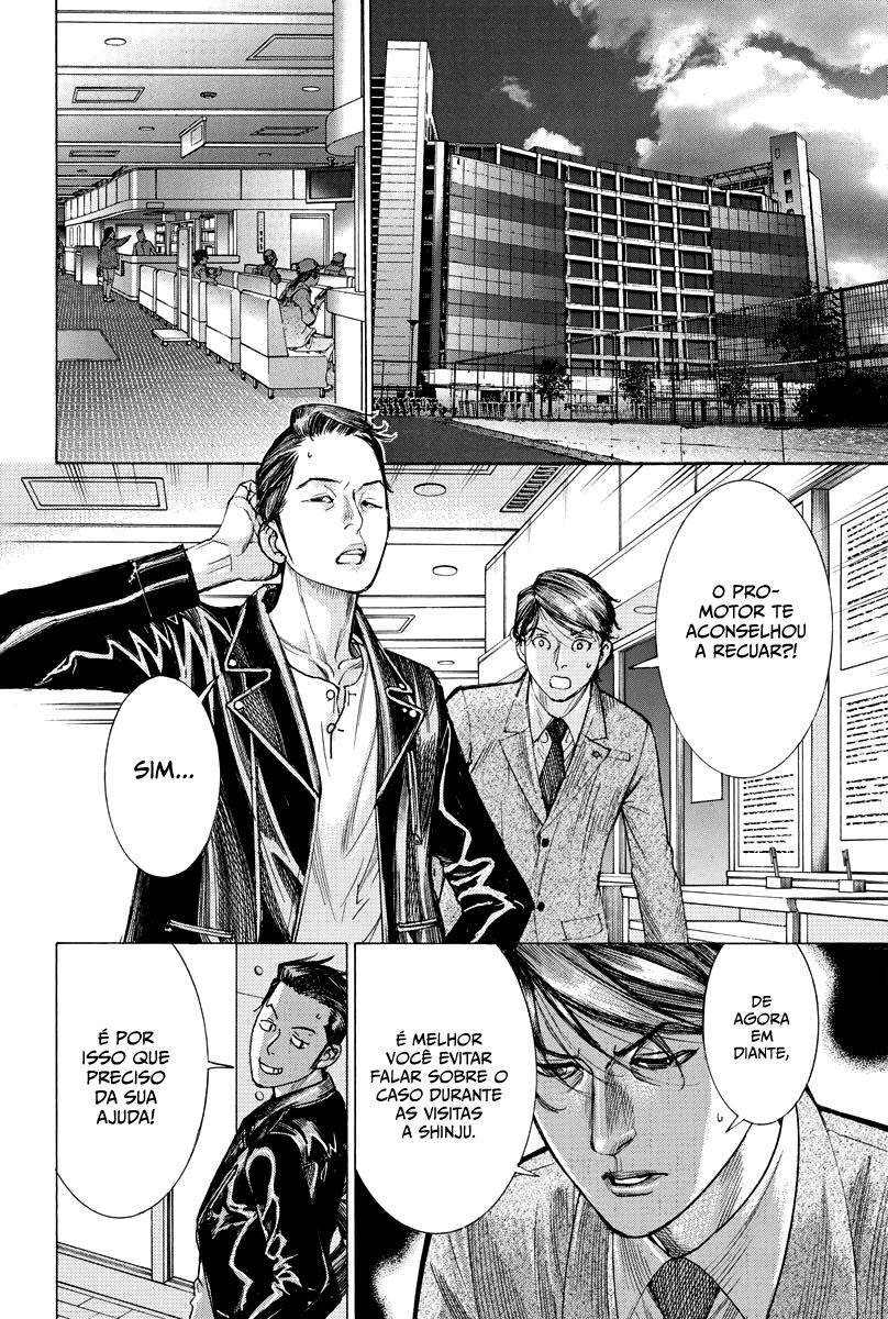 Natsume Arata no Kekkon Capítulo 1