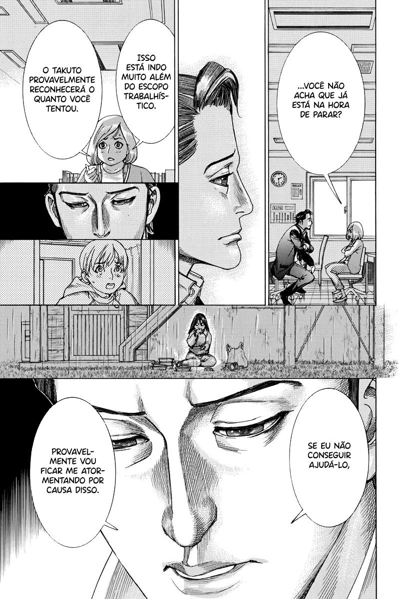 Natsume Arata no Kekkon Capítulo 1