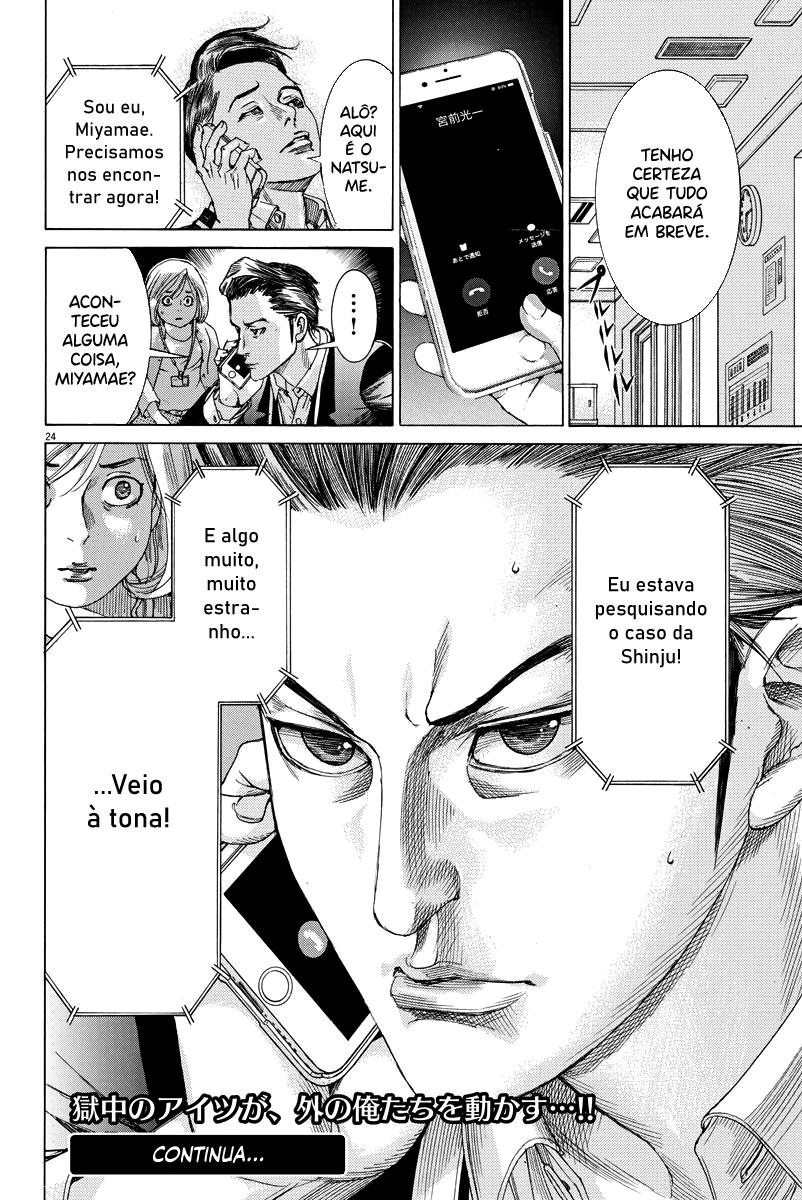 Natsume Arata no Kekkon Capítulo 1