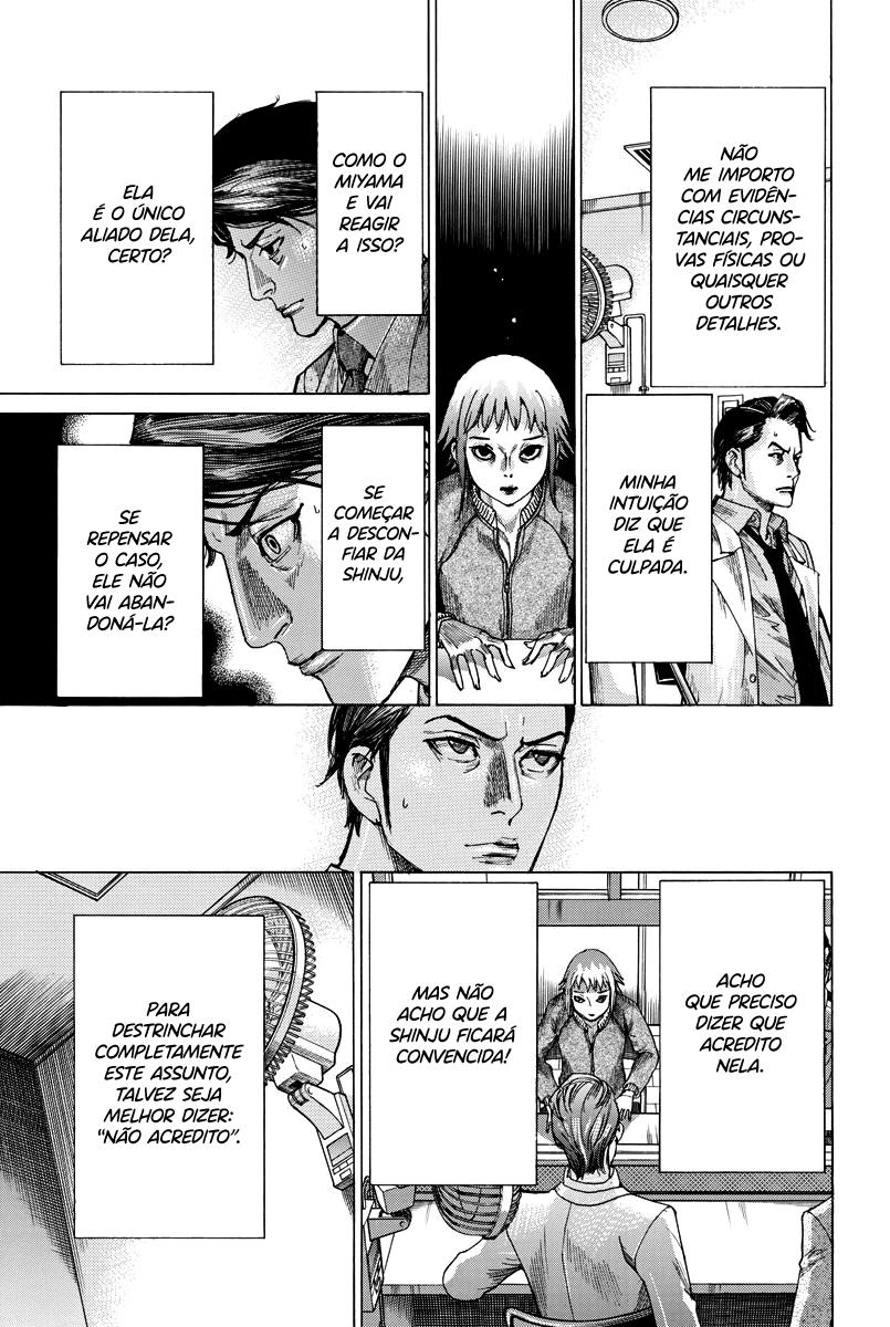 Natsume Arata no Kekkon Capítulo 1