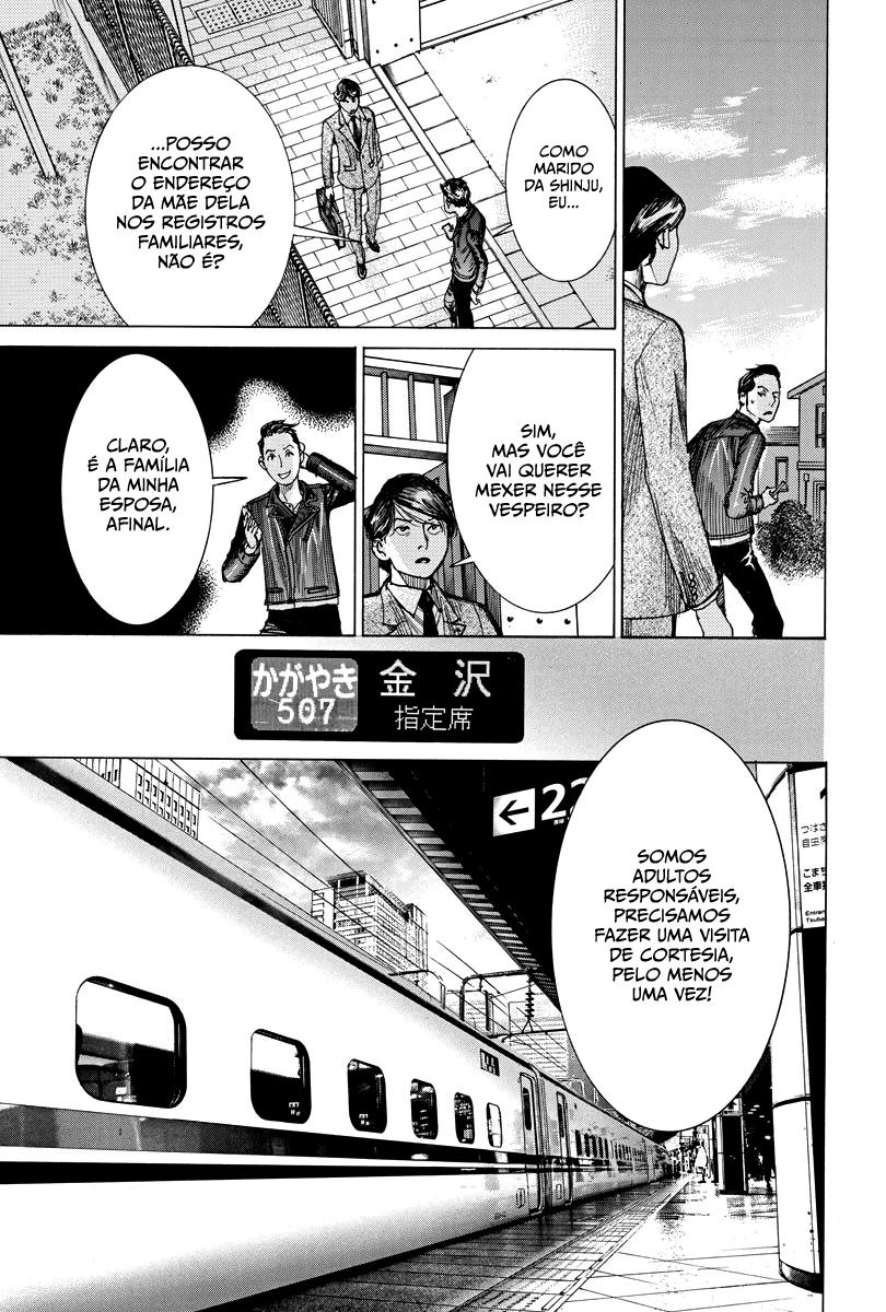 Natsume Arata no Kekkon Capítulo 1