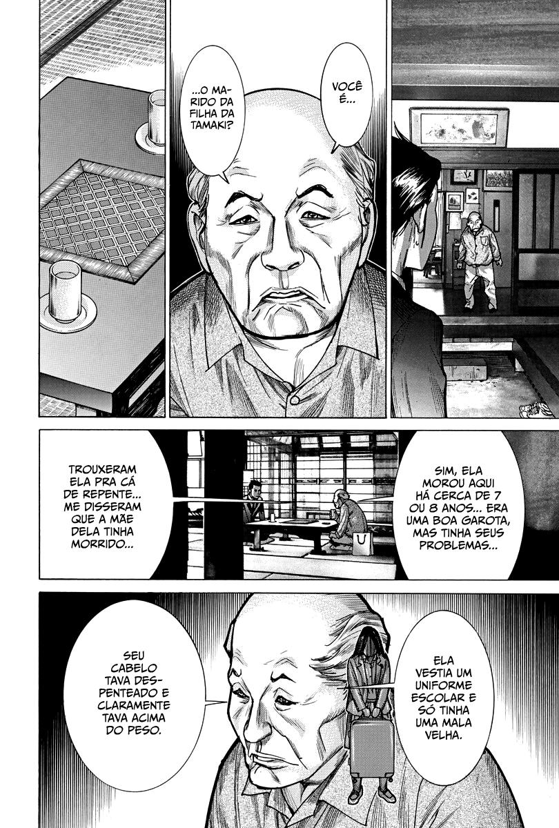 Natsume Arata no Kekkon Capítulo 1