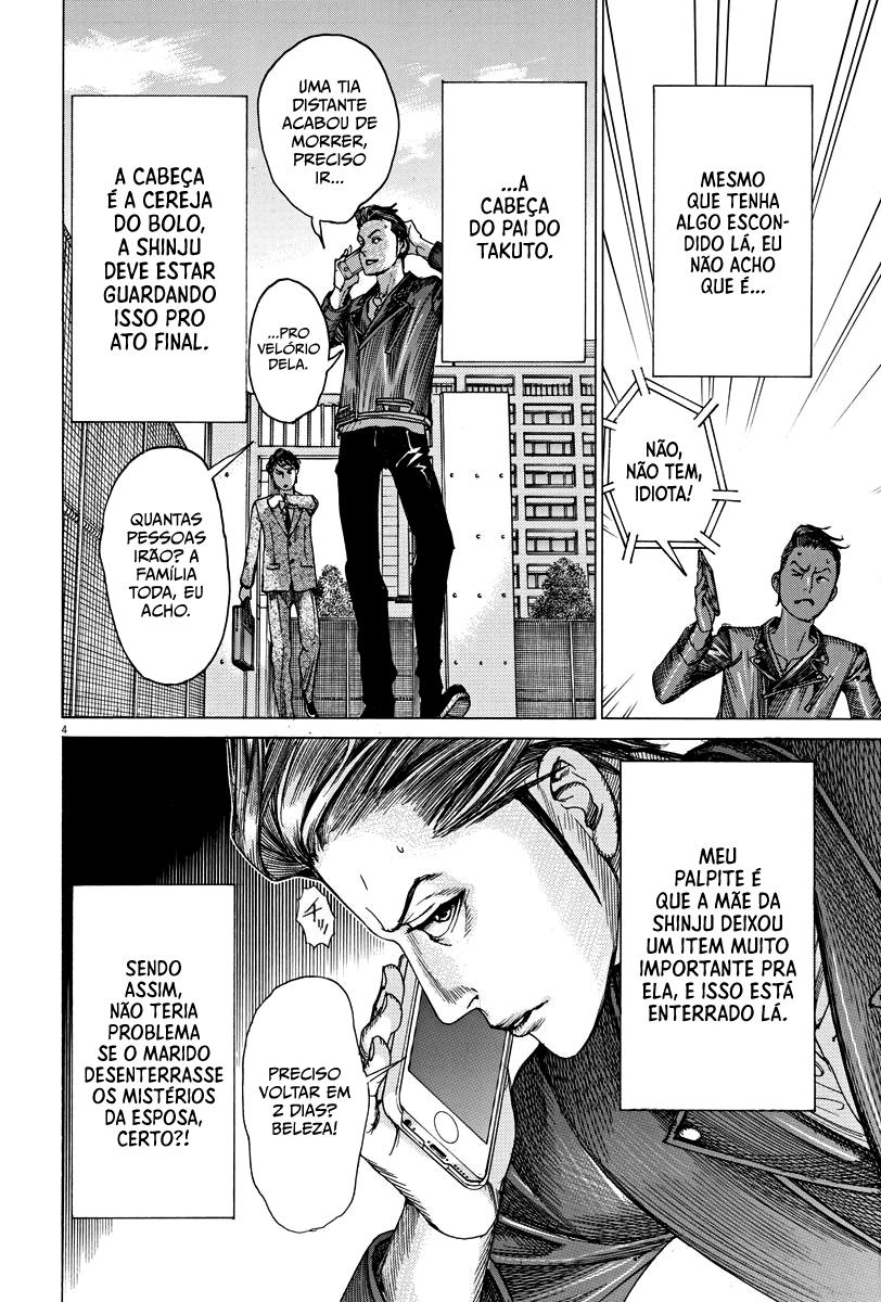 Natsume Arata no Kekkon Capítulo 1