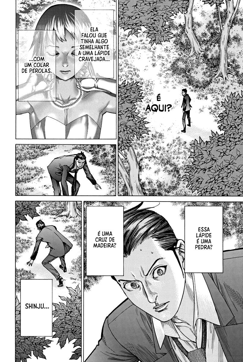 Natsume Arata no Kekkon Capítulo 1