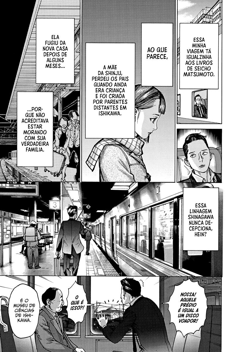 Natsume Arata no Kekkon Capítulo 1
