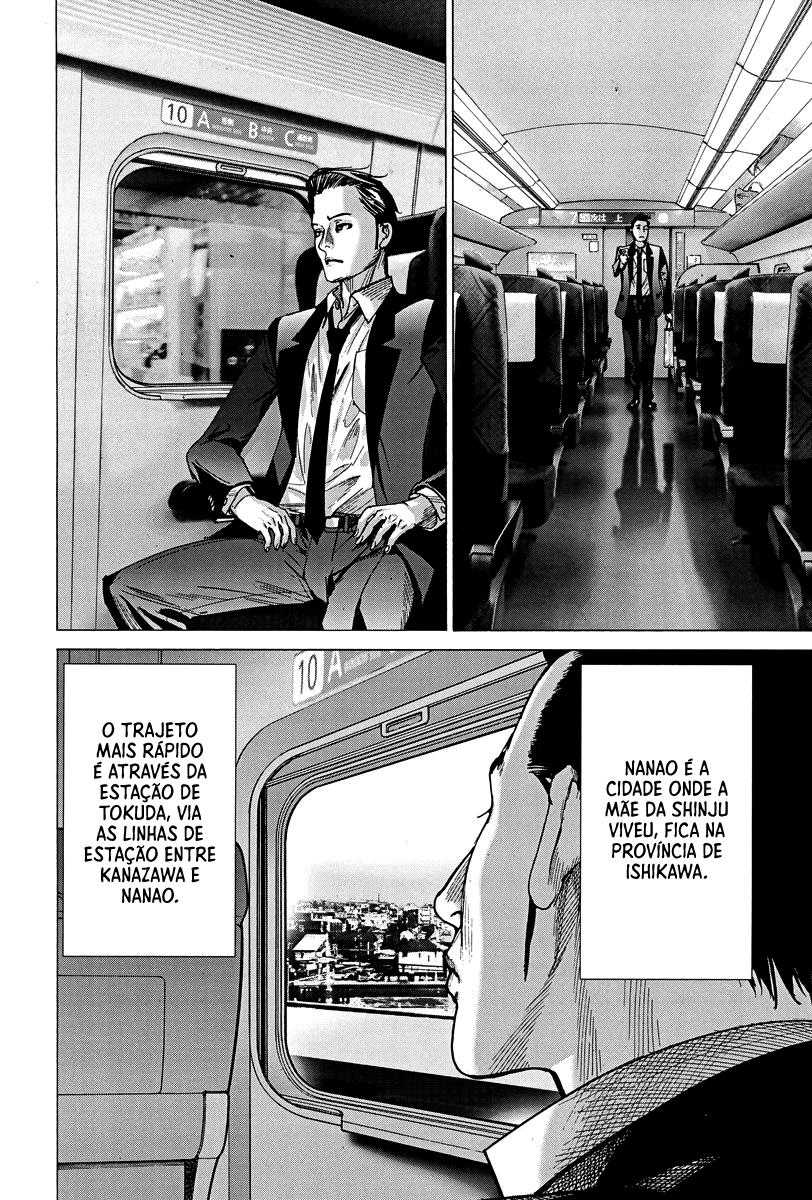 Natsume Arata no Kekkon Capítulo 1